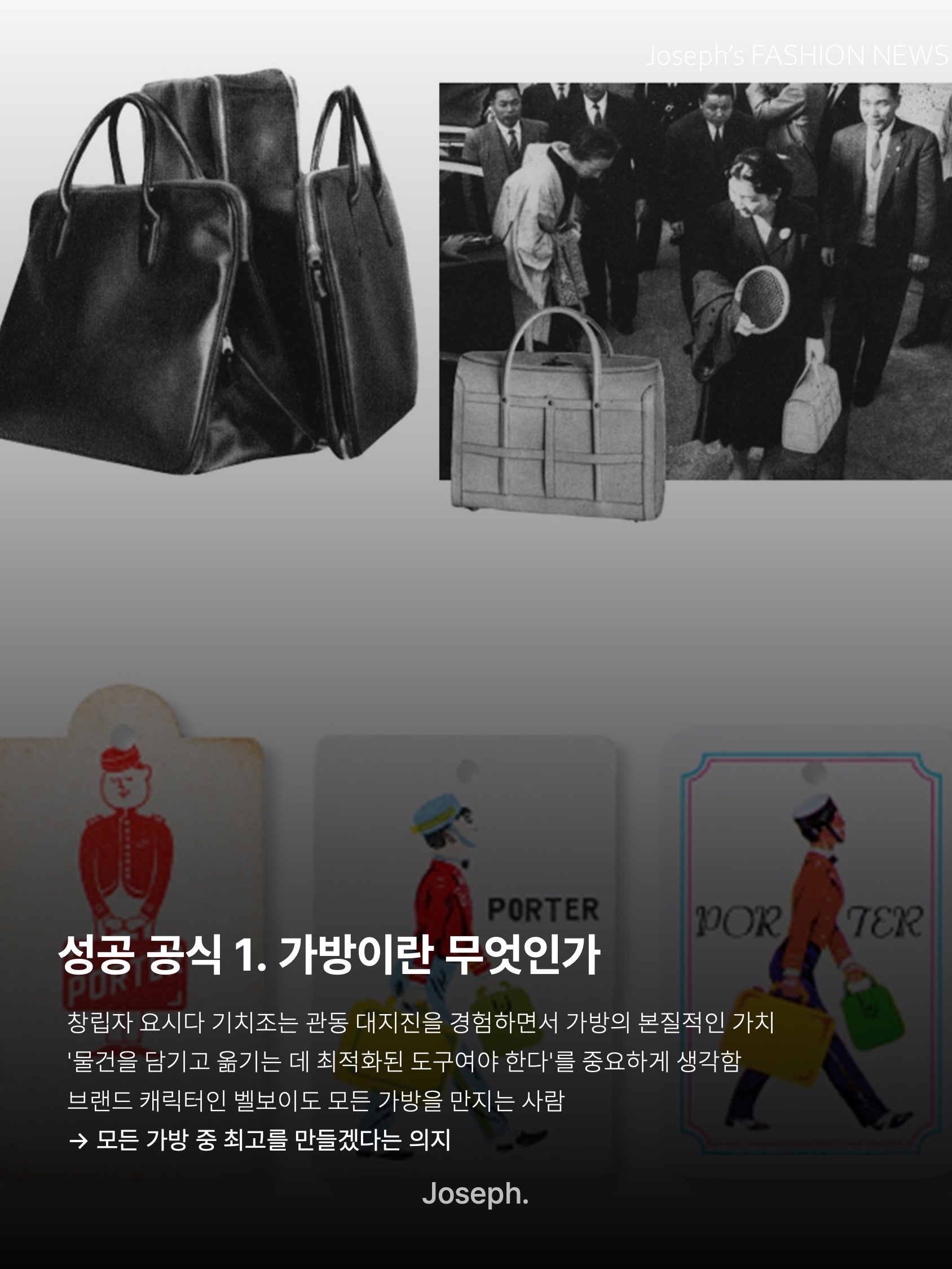 포터 프리스타일 멀티 코인 케이스 블랙, 포터 탱커 숄더백 스몰 세이지 그린 착용 스타일 - 3