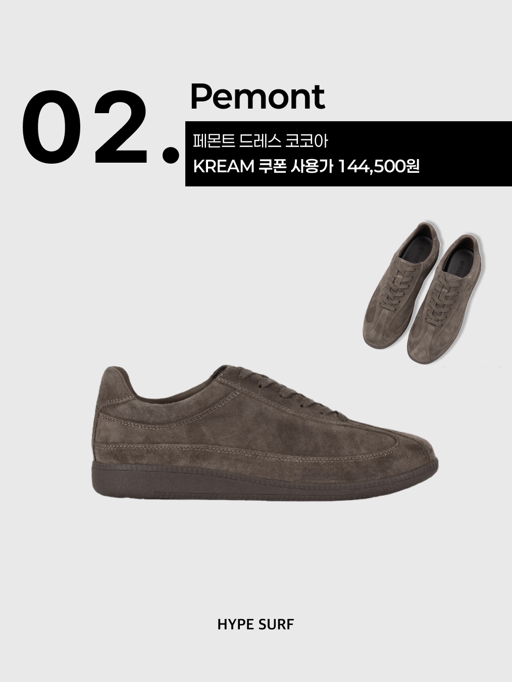 Asics x Urban Research Gel-Kayano 14 Pure Silver Black, Pemont  dress cocoa 착용 스타일 - 3