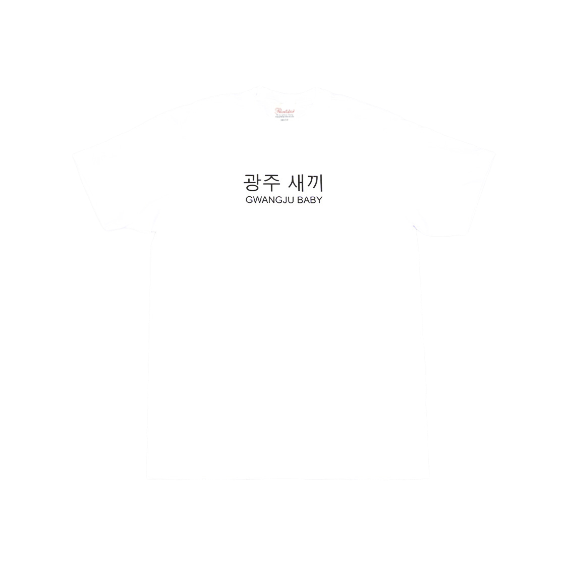 김씨네과일 광주 새끼