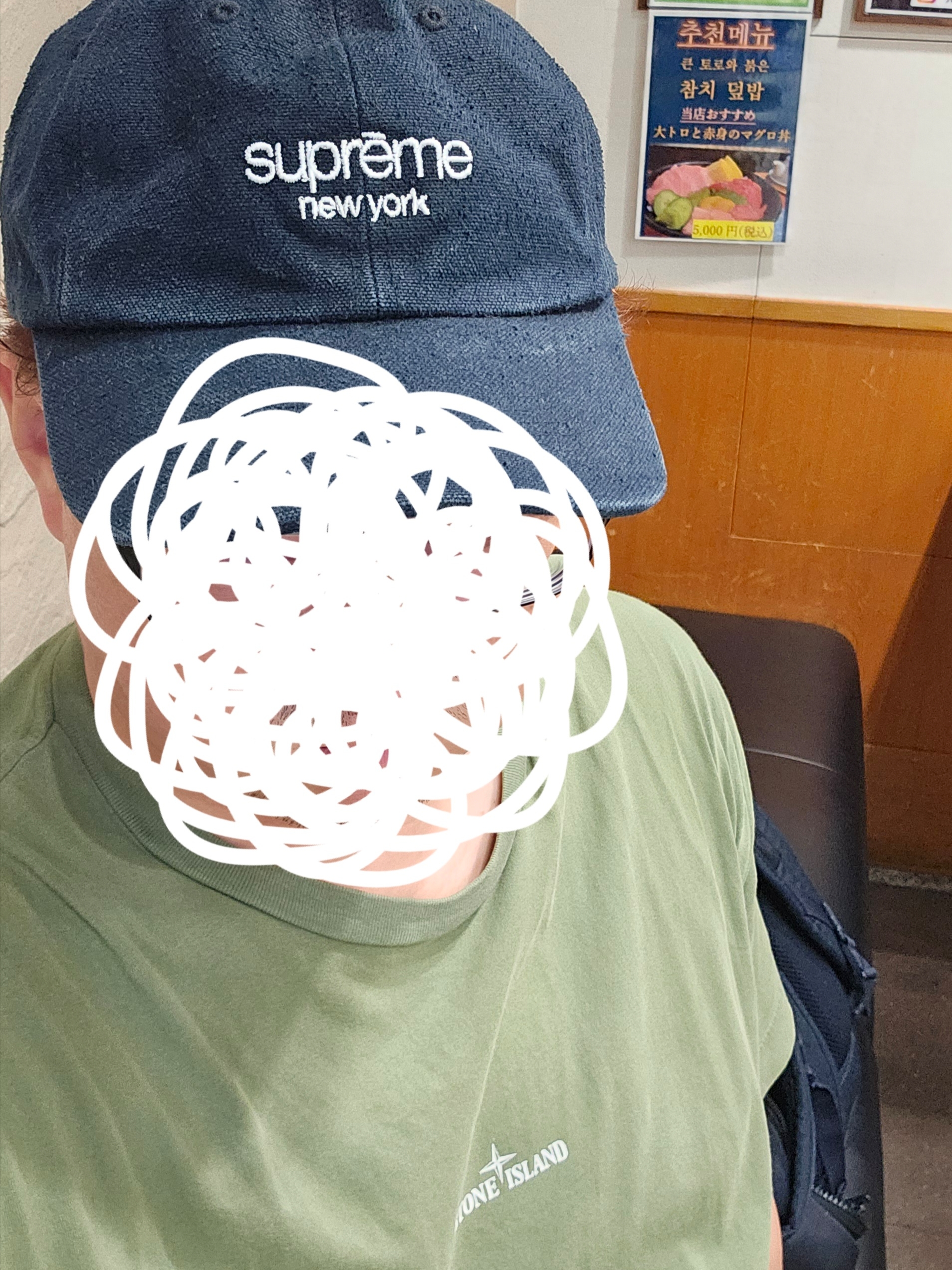 Supreme Classic Logo 6-Panel Black - 23SS 착용 스타일