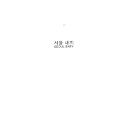 Kims Fruits Seoul Baby