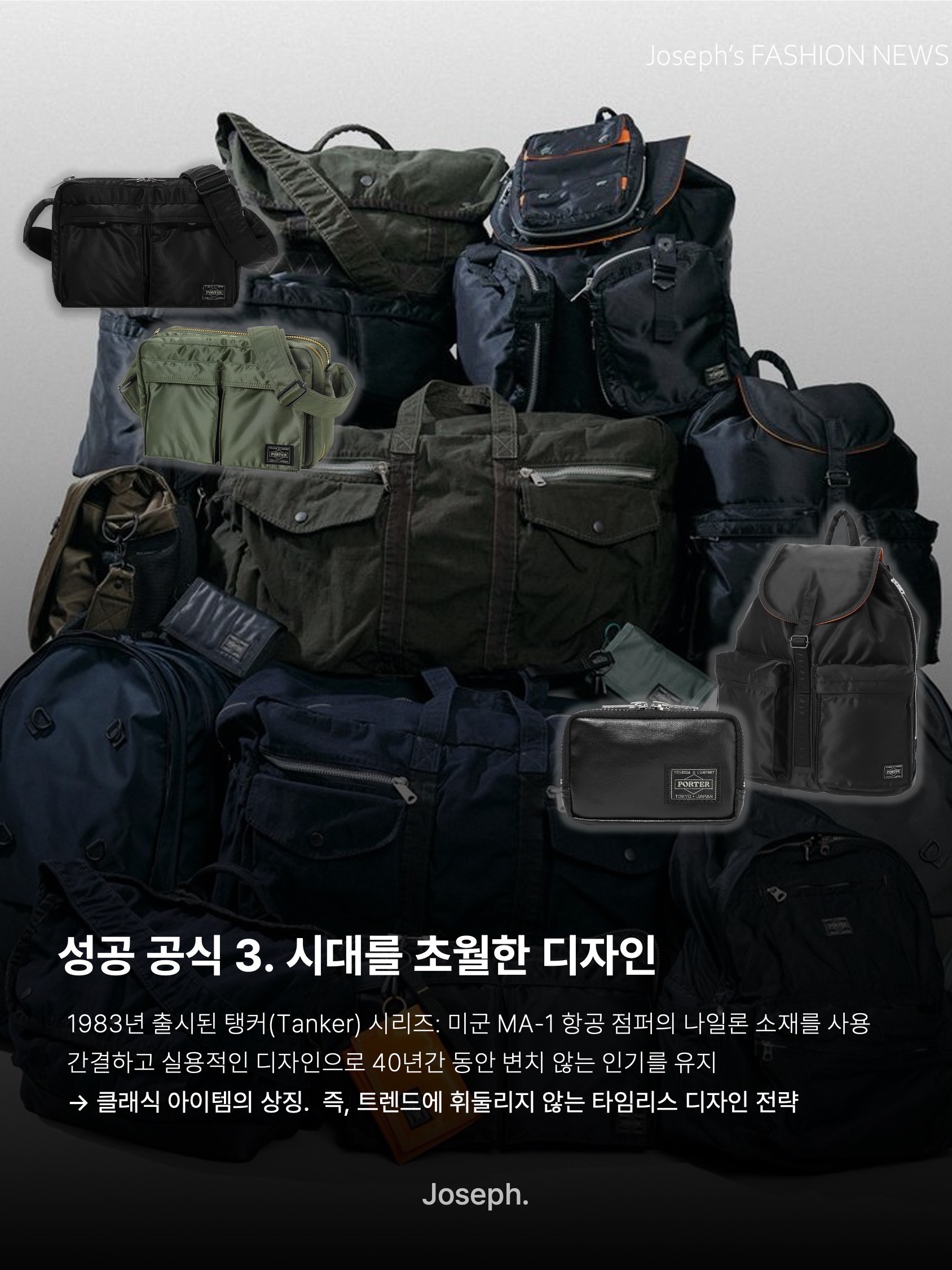 포터 프리스타일 멀티 코인 케이스 블랙, 포터 탱커 숄더백 스몰 세이지 그린 착용 스타일 - 5