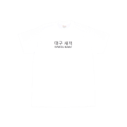 [KREAM 단독] Kims Fruits Daegu Baby