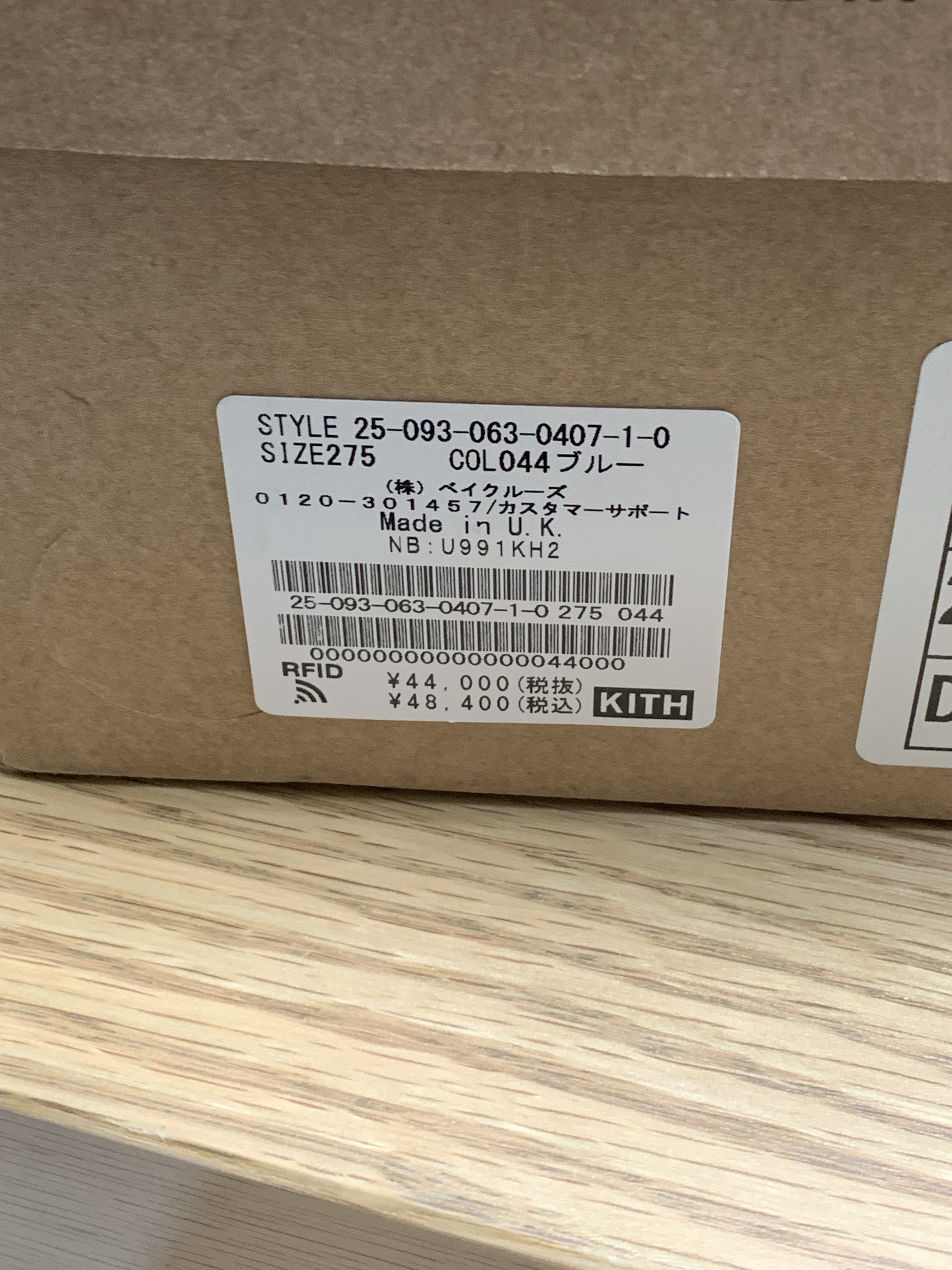 New Balance x Kith 991v2 Made in UK Steel Blue Grey 착용 스타일 - 7