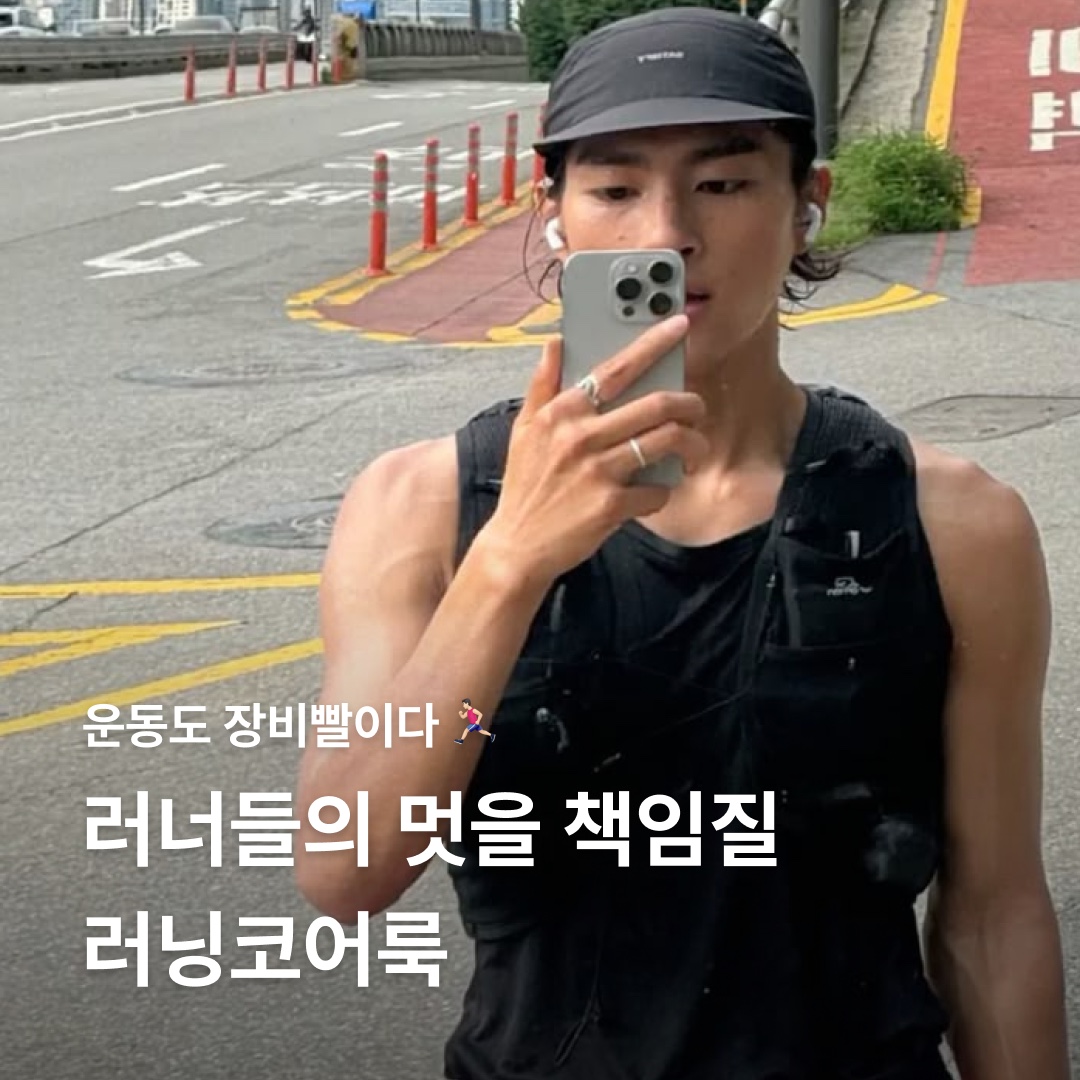 On Running Cloudmonster All Black, Salomon Active Skin 8 Set Black Metal 착용 스타일 - 1