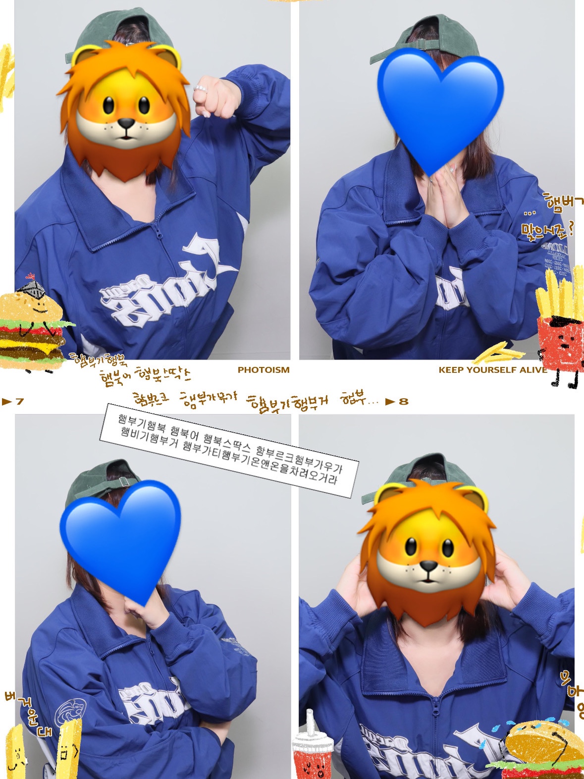 psin02님의 스타일 - 1