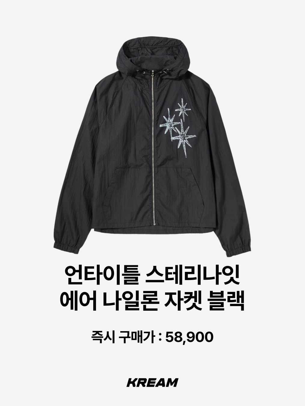 (W) Nike NSW Varsity Jacket Dark Beetroot - Asia, Adidas Beckenbauer Track Top Ambient Sky - KR Sizing 착용 스타일 - 9