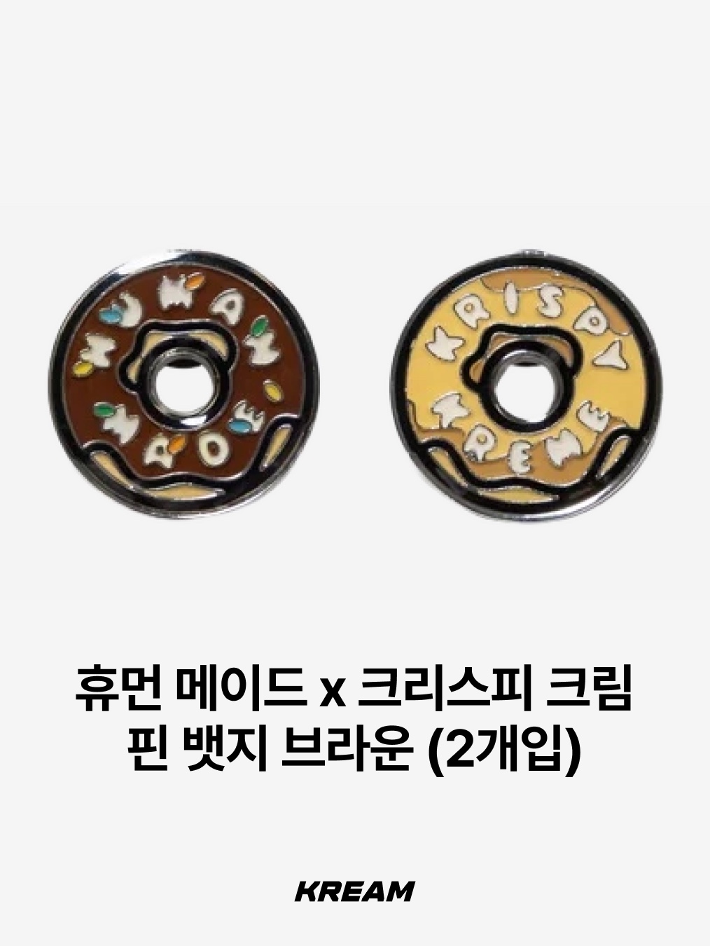 Verdy x Yuki Tsunoda Badge (Set of 3), Thisisneverthat x Felix the Cat Button Pin Set Multi 착용 스타일 - 10