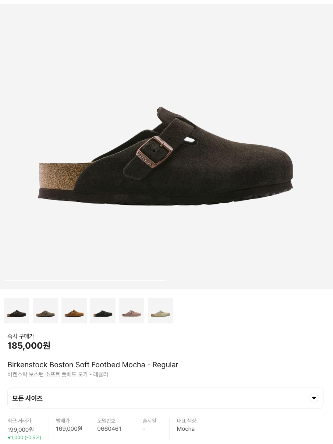Birkenstock Boston Soft Footbed Taupe - Regular, Birkenstock Boston Soft Footbed Mink - Regular 착용 스타일 - 6