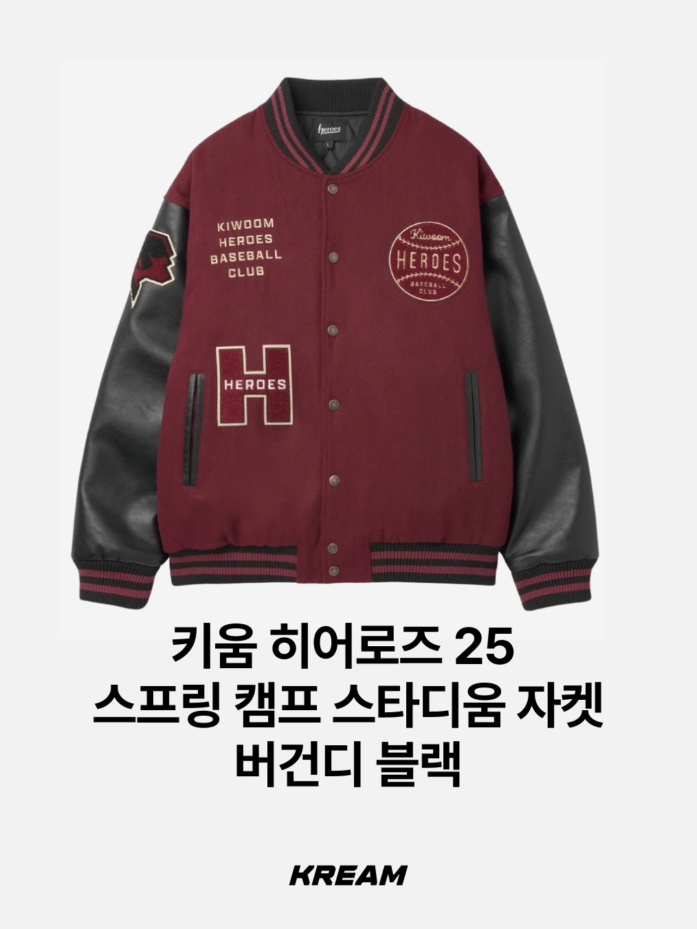 BDNS x LG TWINS Dugout Jacket Navy, Doosan Bears x Fila 30th Anniversary Legendary Old Uniform White (Non Marking Ver.) 착용 스타일 - 10