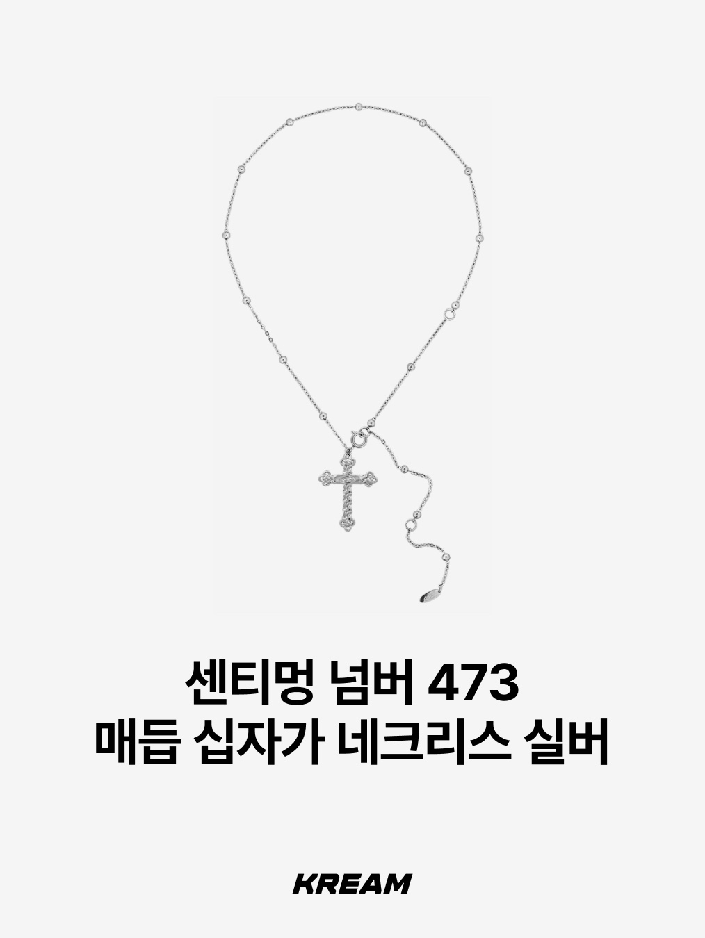 Diesel Dx1342 Stainless Steel Pendant Necklace Silver, Scudo Vintage Cube Drop Necklace 착용 스타일 - 6