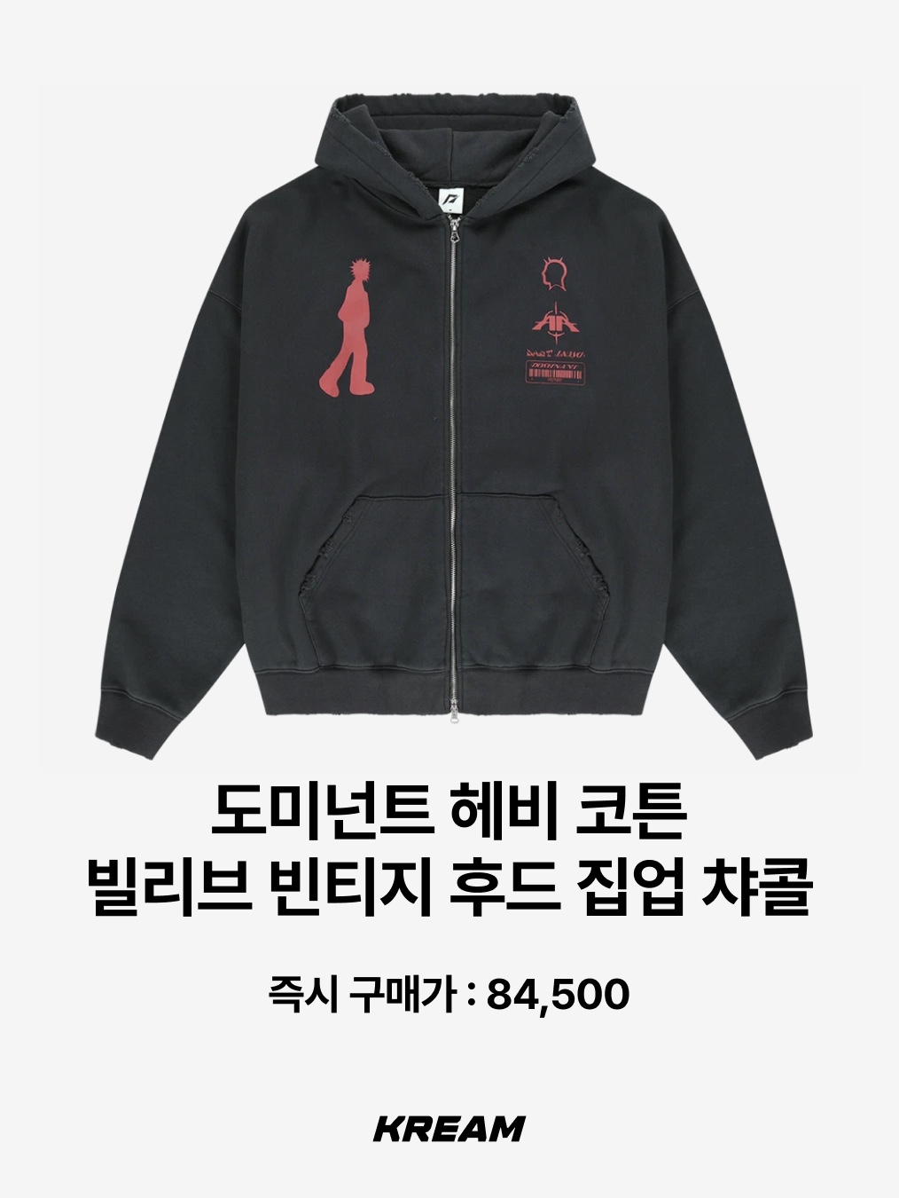 (W) Nike NSW Varsity Jacket Dark Beetroot - Asia, Adidas Beckenbauer Track Top Ambient Sky - KR Sizing 착용 스타일 - 5