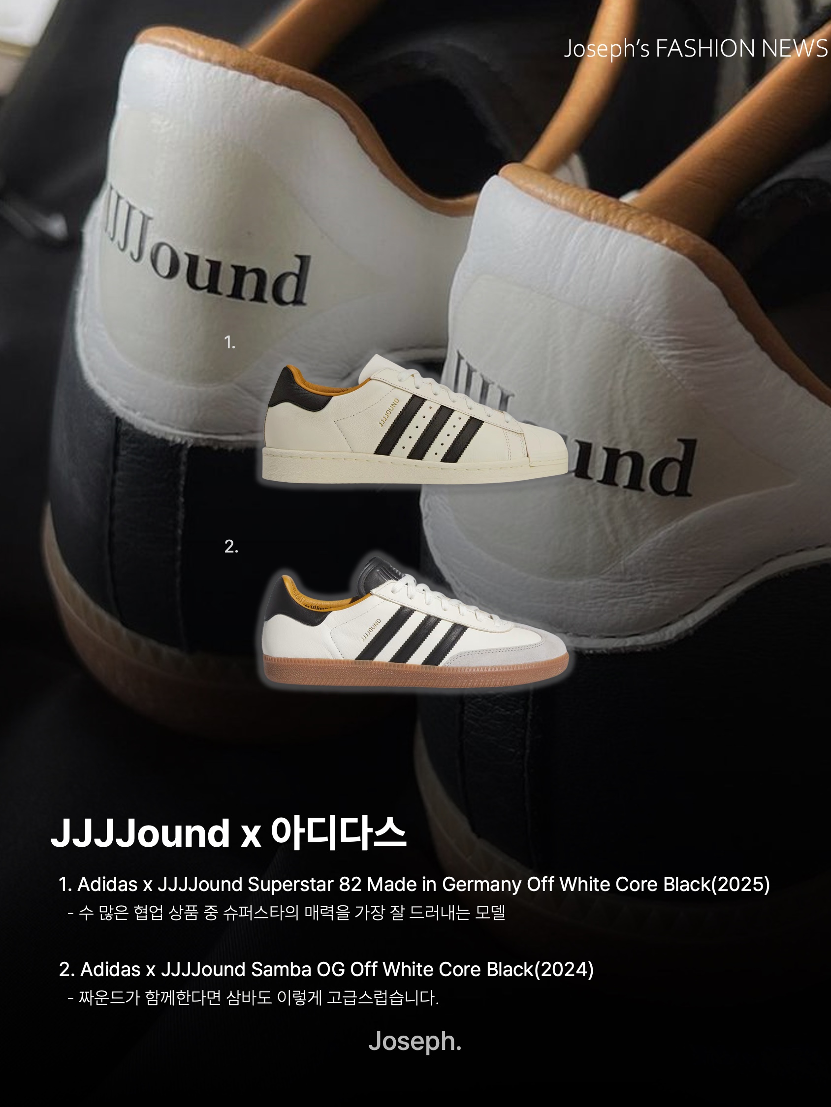 New Balance x JJJJound 992 Made in USA Grey, New Balance x JJJJound 990v3 Olive 착용 스타일 - 10