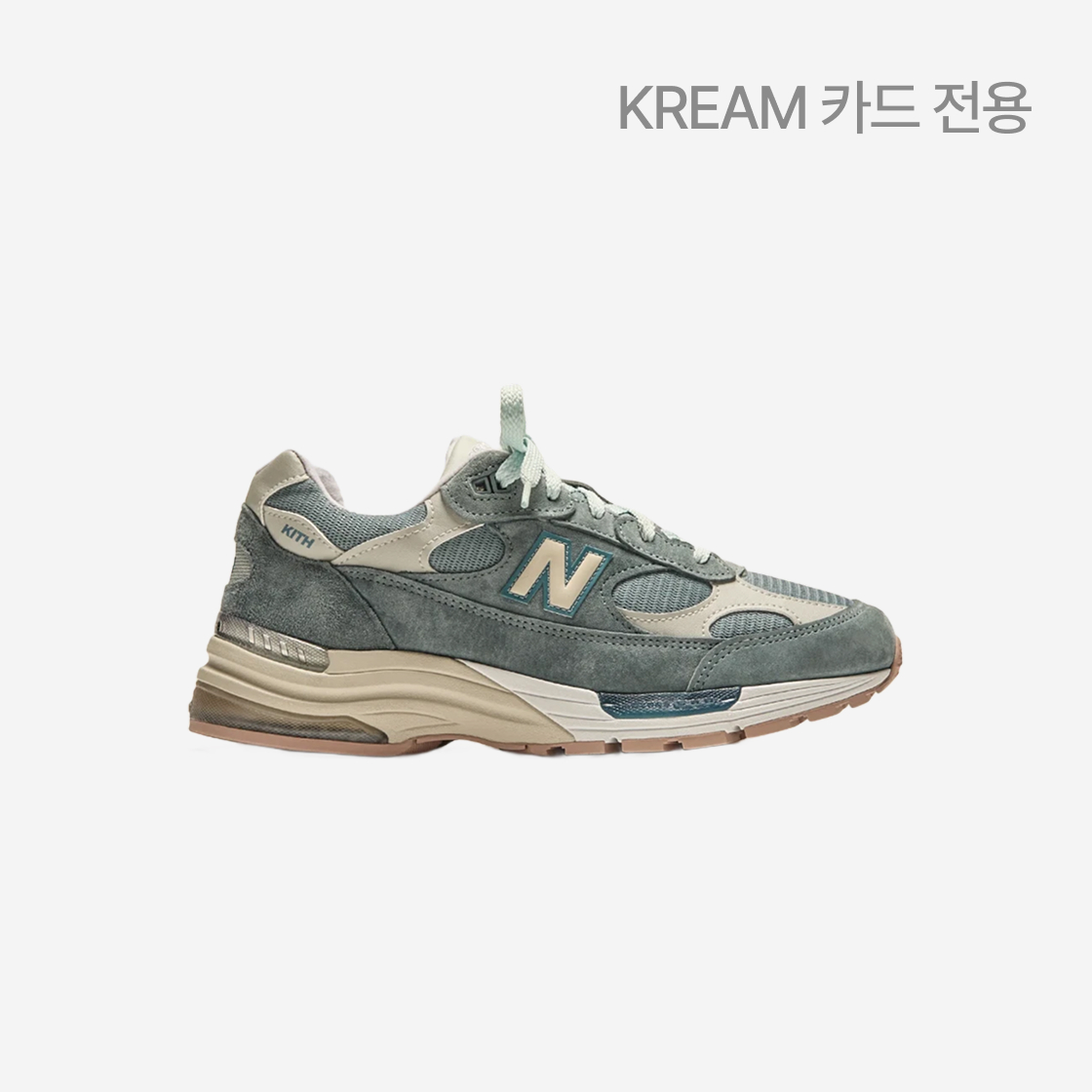 뉴발란스 x 키스 992 메이드 인 USA 에게안 블루 오이스터(New Balance x Kith 992 Made in USA Aegean Blue Oyster)