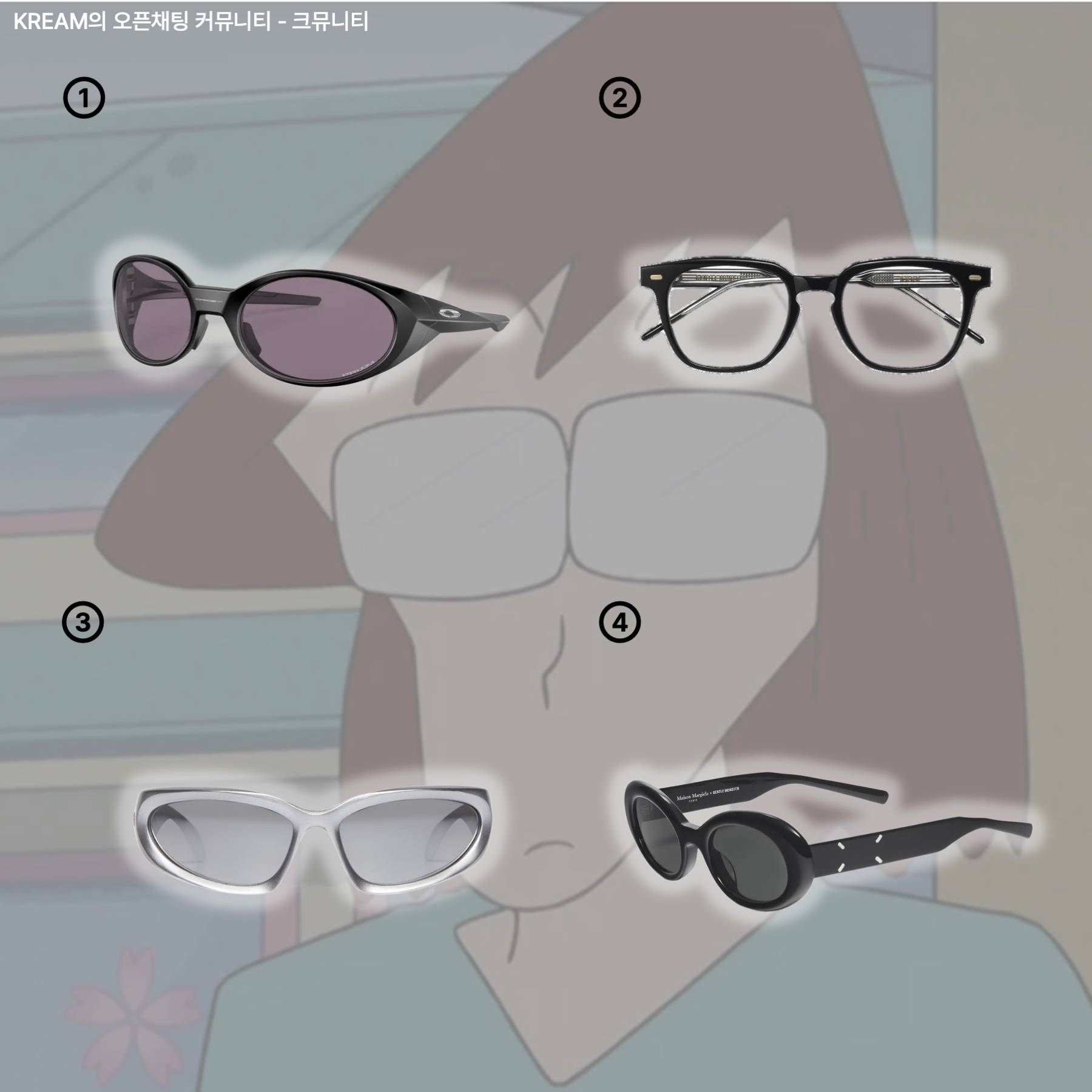 Oakley Eye Jacket Redux Matte Black Frame Prizm Grey Lenses High Bridge Fit, Gentle Monster Kubo 01 Black 착용 스타일 - 2