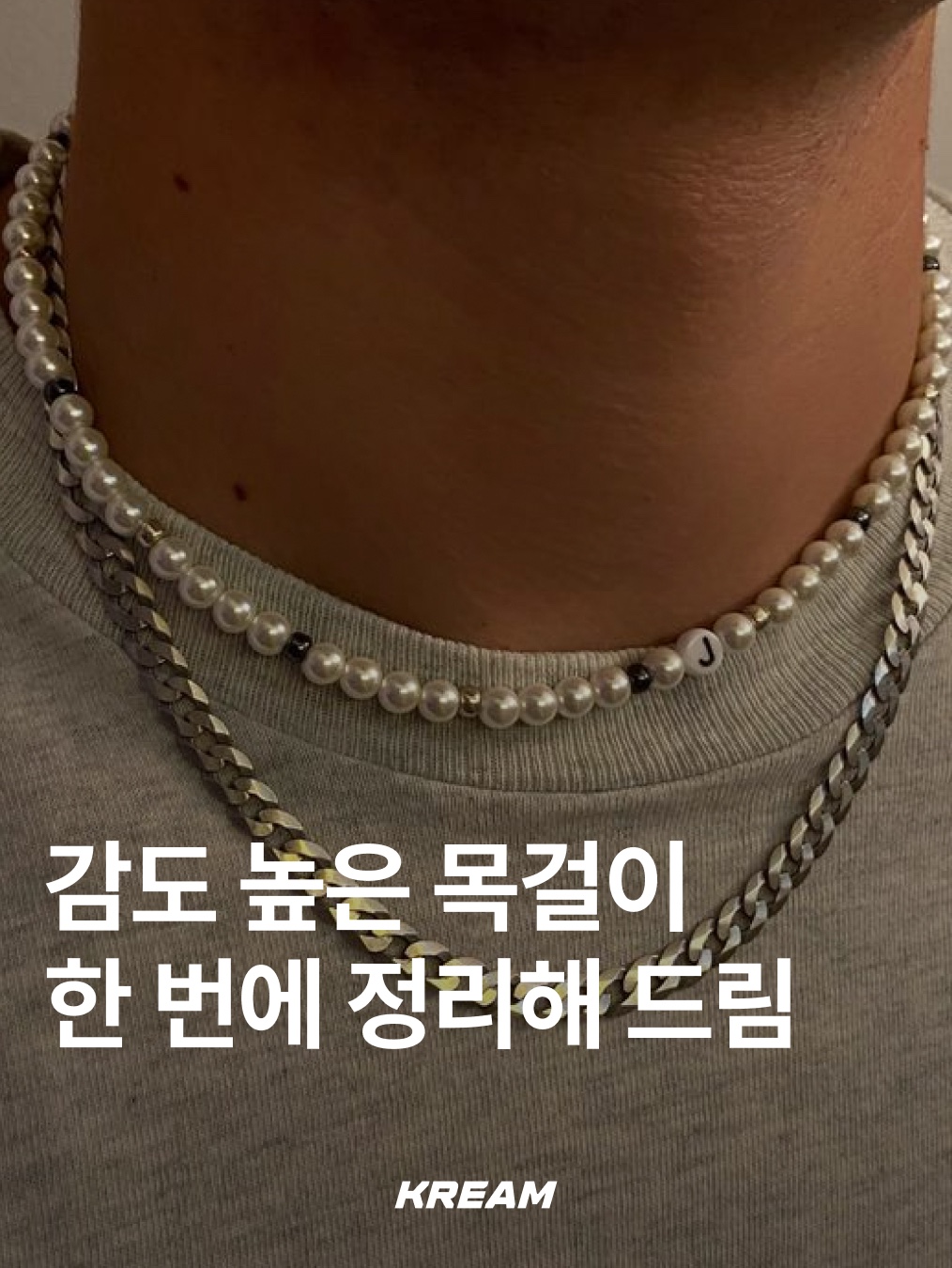 Diesel Dx1342 Stainless Steel Pendant Necklace Silver, Scudo Vintage Cube Drop Necklace 착용 스타일 - 1