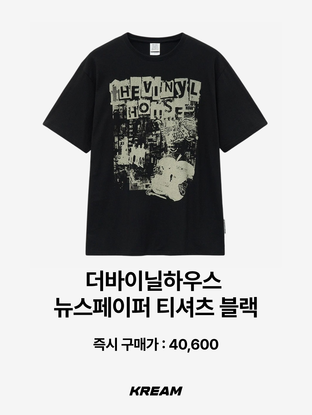 Uniqlo UT x CPFM x SpongeBob Graphic T-Shirt A White - KR, IAB Studio x Netflix SS T-Shirt Black 착용 스타일 - 5