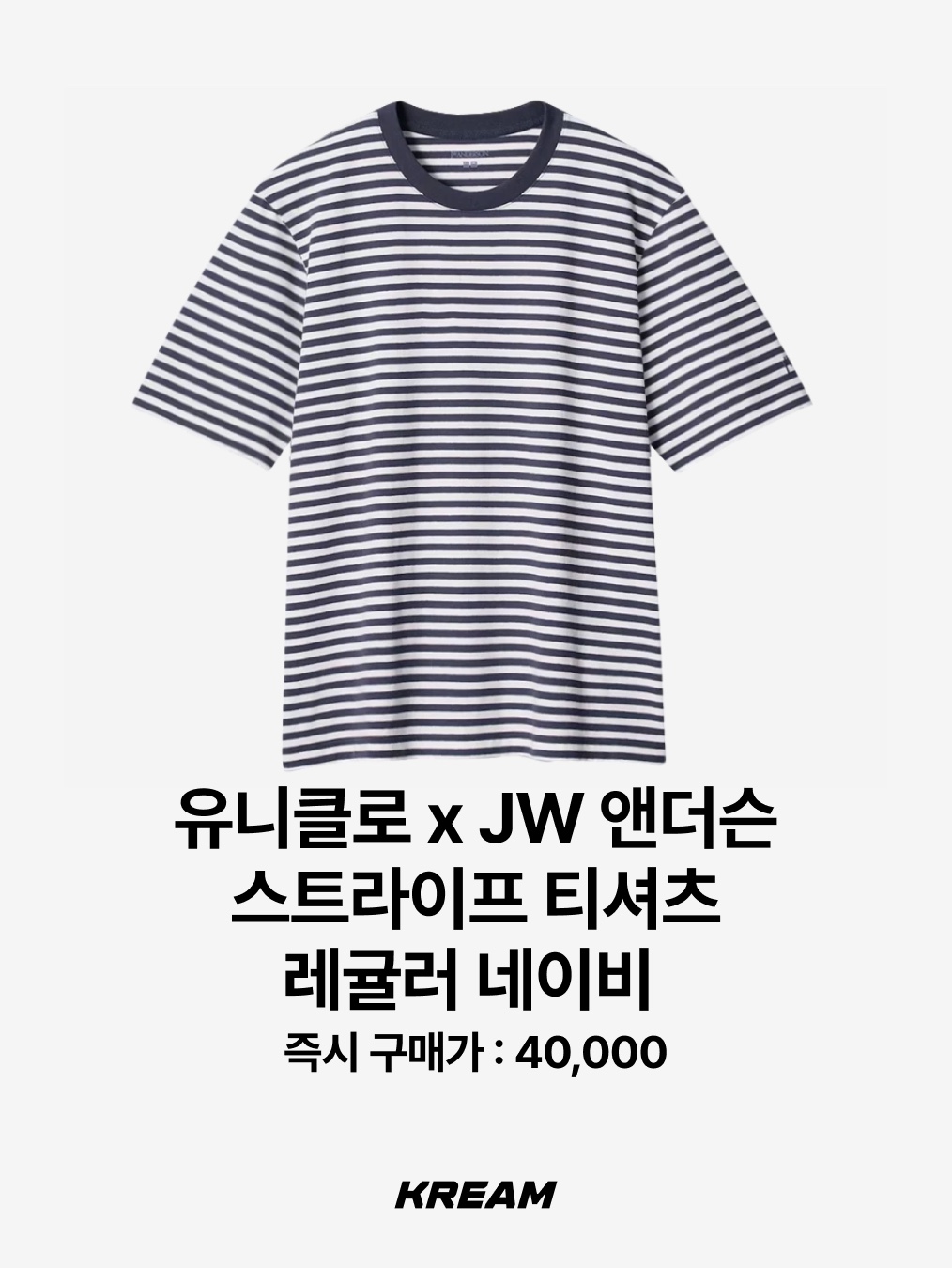 Uniqlo UT x CPFM x SpongeBob Graphic T-Shirt A White - KR, IAB Studio x Netflix SS T-Shirt Black 착용 스타일 - 6