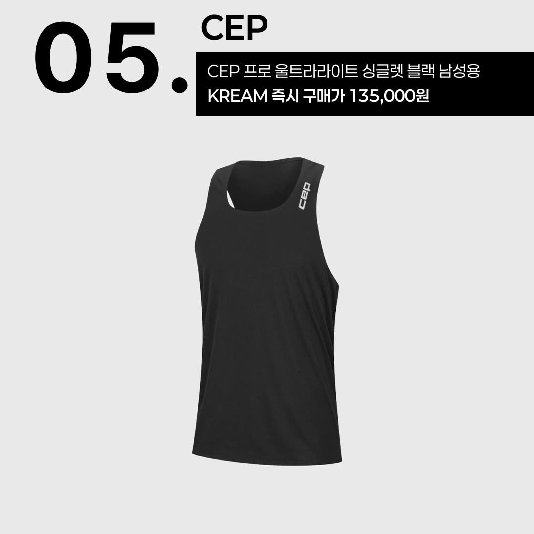 On Running Cloudmonster All Black, Salomon Active Skin 8 Set Black Metal 착용 스타일 - 6