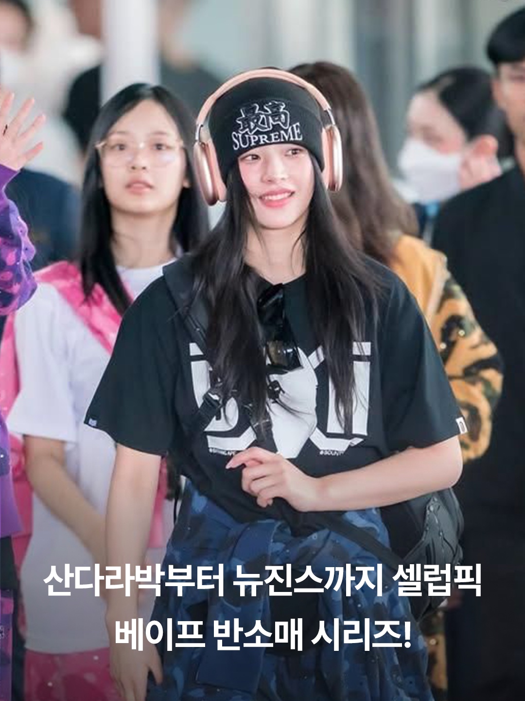 BAPE Big Ape Head T-Shirt White, BAPE Milo on Ape Head T-Shirt White 착용 스타일 - 2