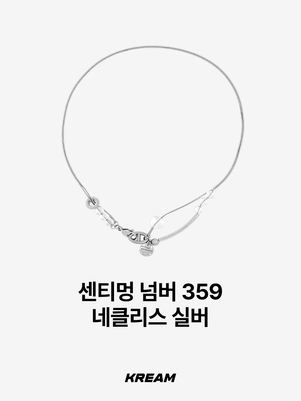 Diesel Dx1342 Stainless Steel Pendant Necklace Silver, Scudo Vintage Cube Drop Necklace 착용 스타일 - 7