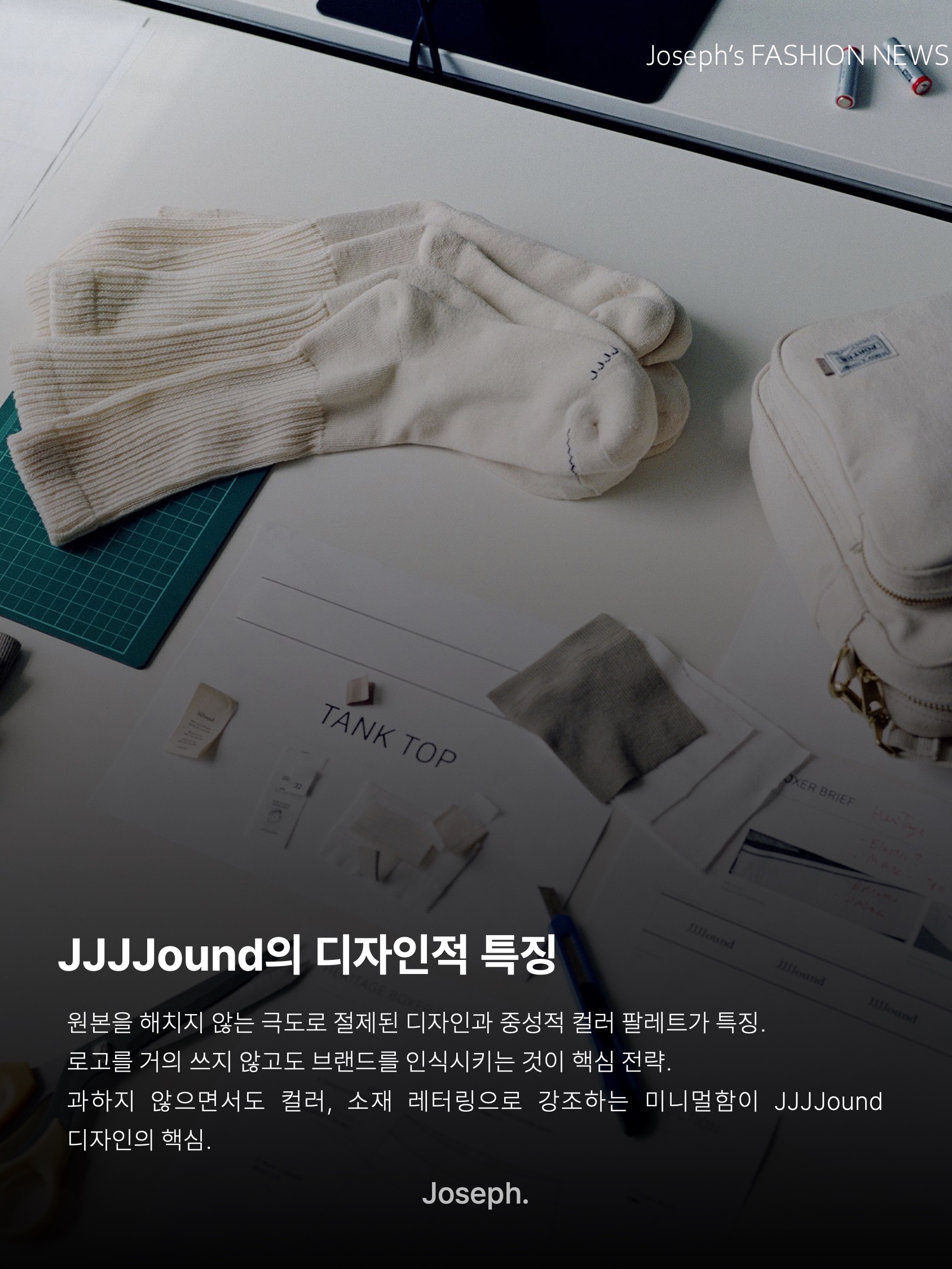 New Balance x JJJJound 992 Made in USA Grey, New Balance x JJJJound 990v3 Olive 착용 스타일 - 4