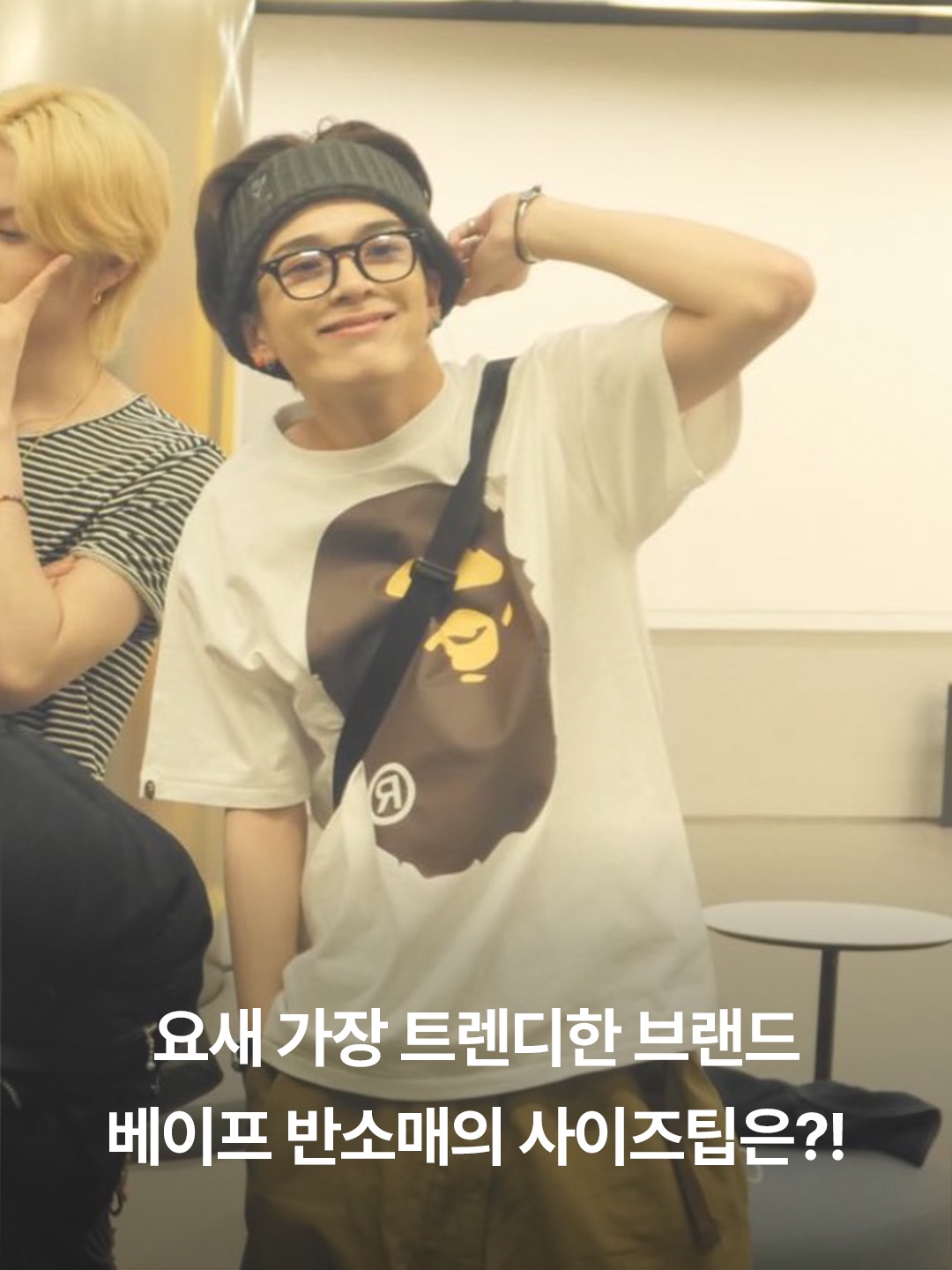 BAPE Big Ape Head T-Shirt White, BAPE Milo on Ape Head T-Shirt White 착용 스타일 - 3