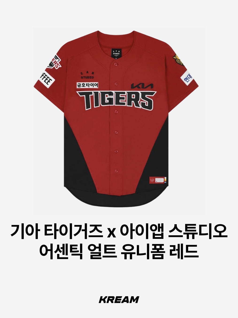 BDNS x LG TWINS Dugout Jacket Navy, Doosan Bears x Fila 30th Anniversary Legendary Old Uniform White (Non Marking Ver.) 착용 스타일 - 9