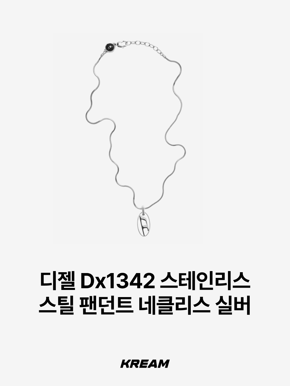 Diesel Dx1342 Stainless Steel Pendant Necklace Silver, Scudo Vintage Cube Drop Necklace 착용 스타일 - 3