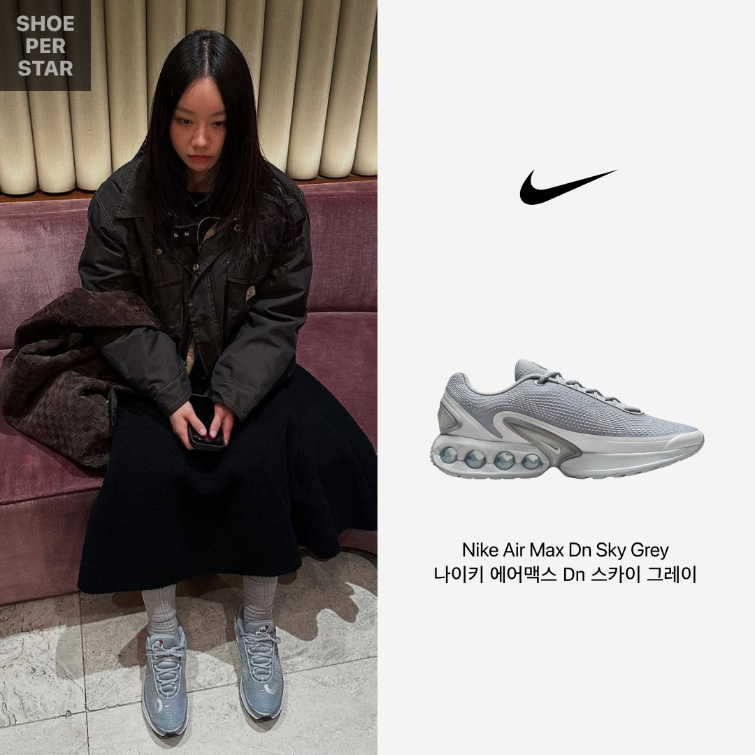 Nike Air Max Dn Wolf Grey Sky Grey 착용 스타일 - 2