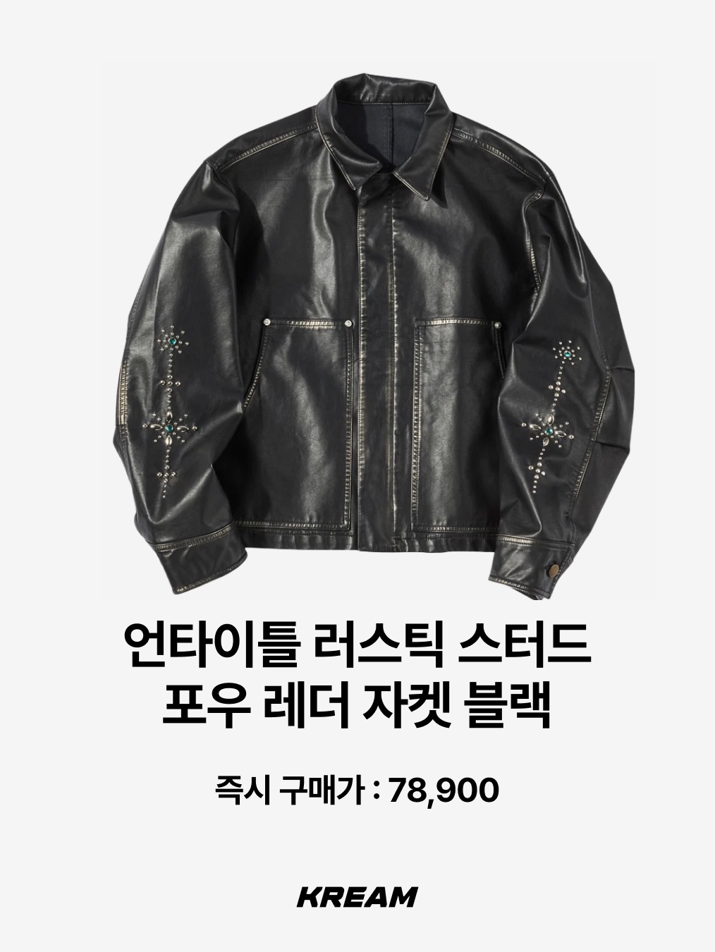 (W) Nike NSW Varsity Jacket Dark Beetroot - Asia, Adidas Beckenbauer Track Top Ambient Sky - KR Sizing 착용 스타일 - 10