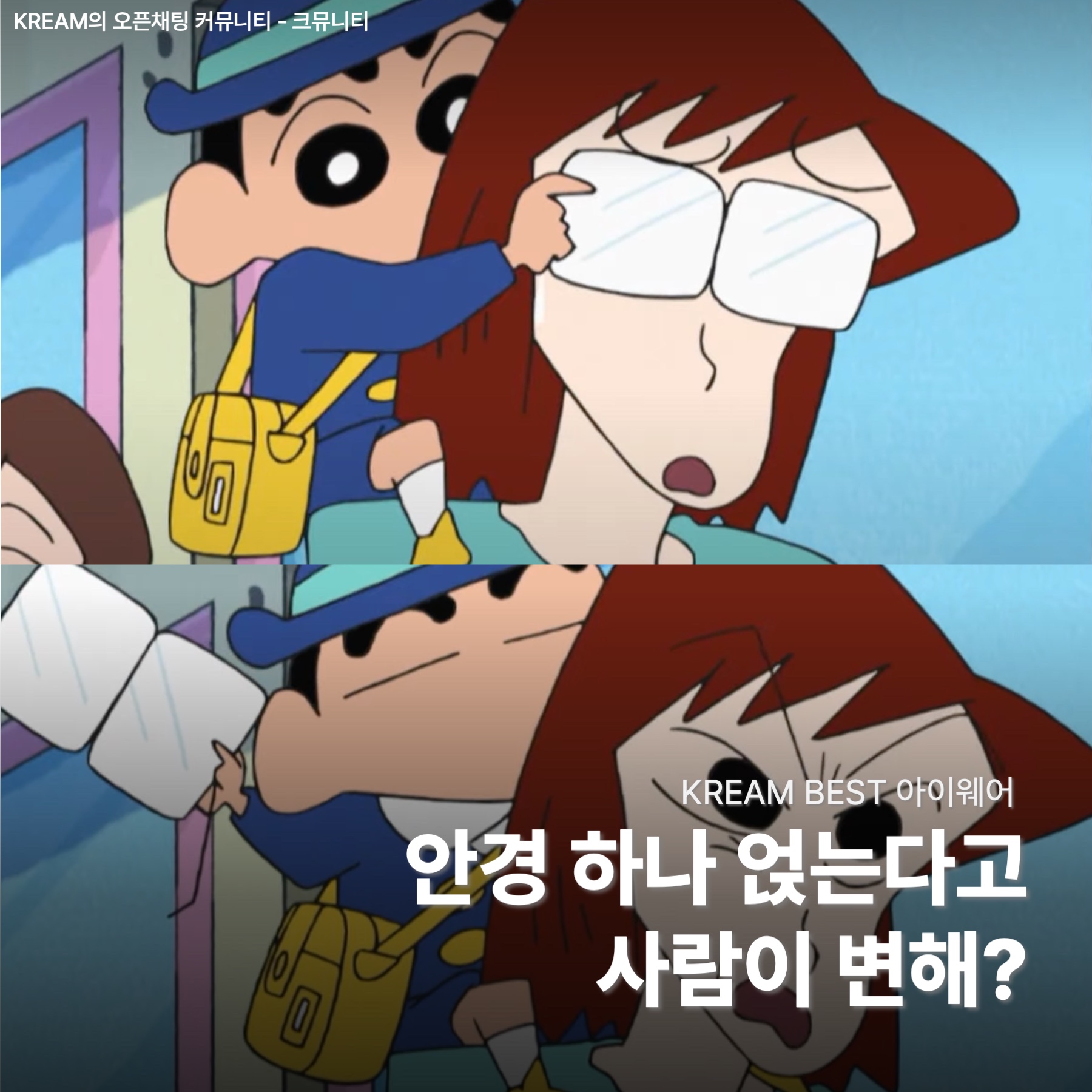 Oakley Eye Jacket Redux Matte Black Frame Prizm Grey Lenses High Bridge Fit, Gentle Monster Kubo 01 Black 착용 스타일 - 1