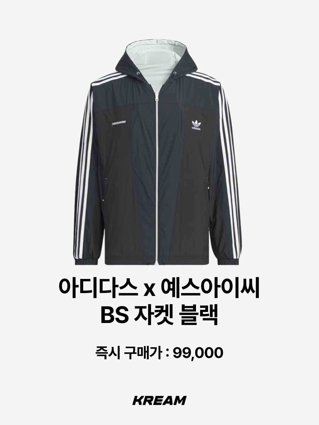 (W) Nike NSW Varsity Jacket Dark Beetroot - Asia, Adidas Beckenbauer Track Top Ambient Sky - KR Sizing 착용 스타일 - 4
