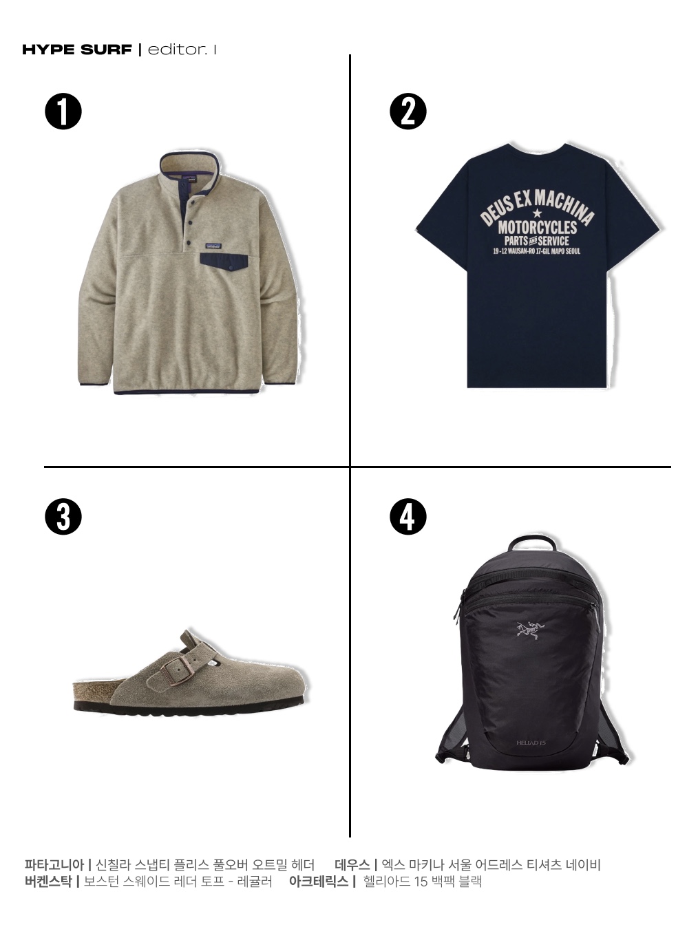 Palace Building Your World Hockey Jersey Purple - 24FW, FREITAG Boutique Unisex F40 JAMIE 0553 Hip Sack 착용 스타일 - 4