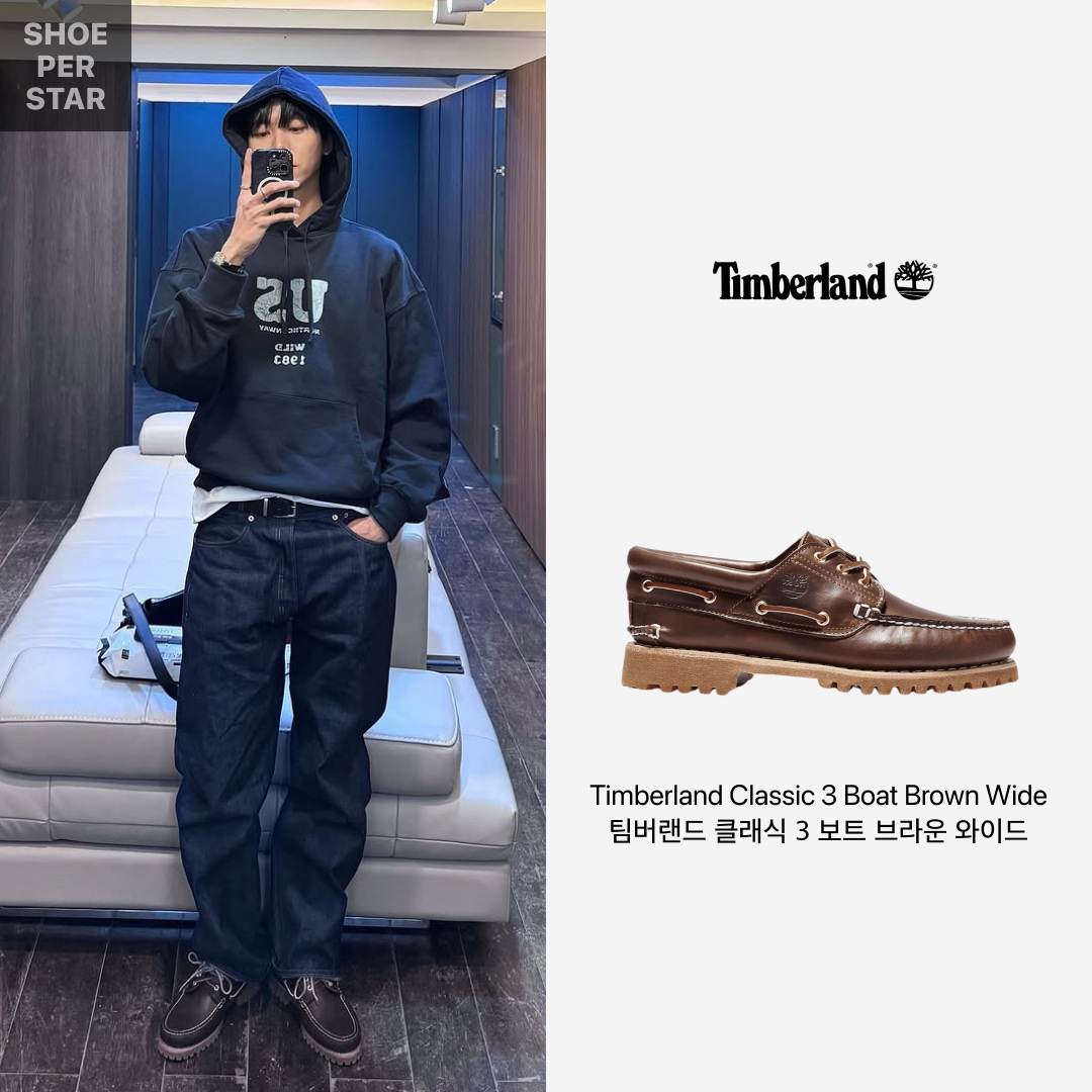 Timberland Classic 3-Eye Boat Shoes Brown - Wide 착용 스타일 - 2