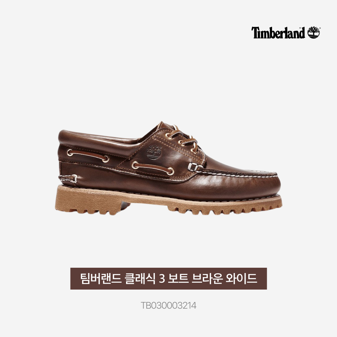Timberland Classic 3-Eye Boat Shoes Brown - Wide 착용 스타일 - 3