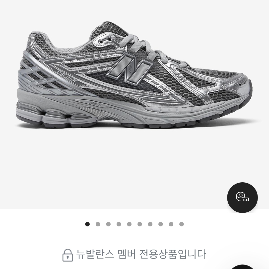 New Balance 1906R Harbor Grey Silver Metalic 착용 스타일