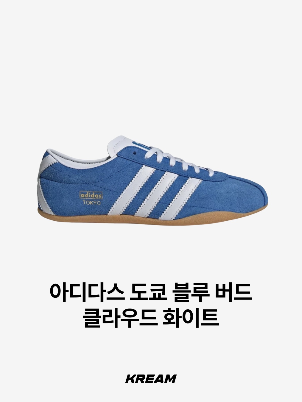 (W) 아디다스 도쿄 오프 화이트 코어 블랙, (W) 아디다스 도쿄 오프 화이트 컬리지에이트 그린 착용 스타일 - 8