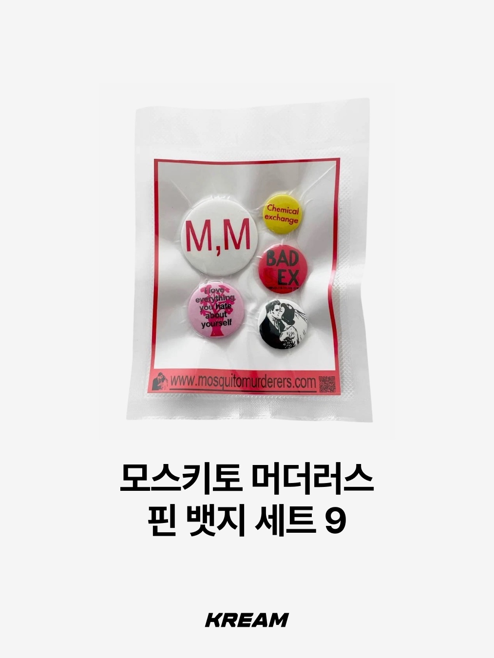 Verdy x Yuki Tsunoda Badge (Set of 3), Thisisneverthat x Felix the Cat Button Pin Set Multi 착용 스타일 - 7