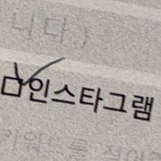 KREAM 프로필 이미지