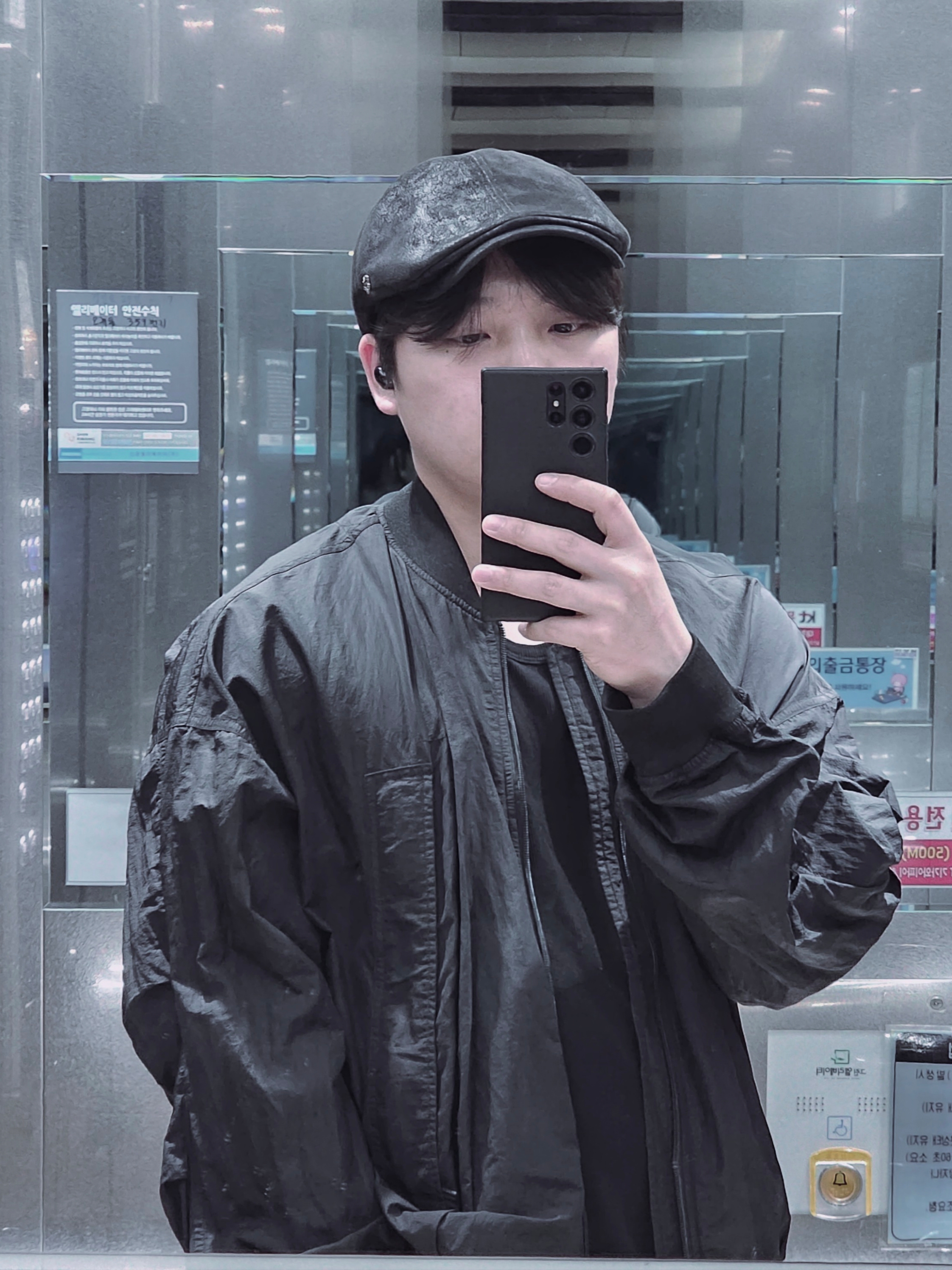 재님의 스타일 - 1
