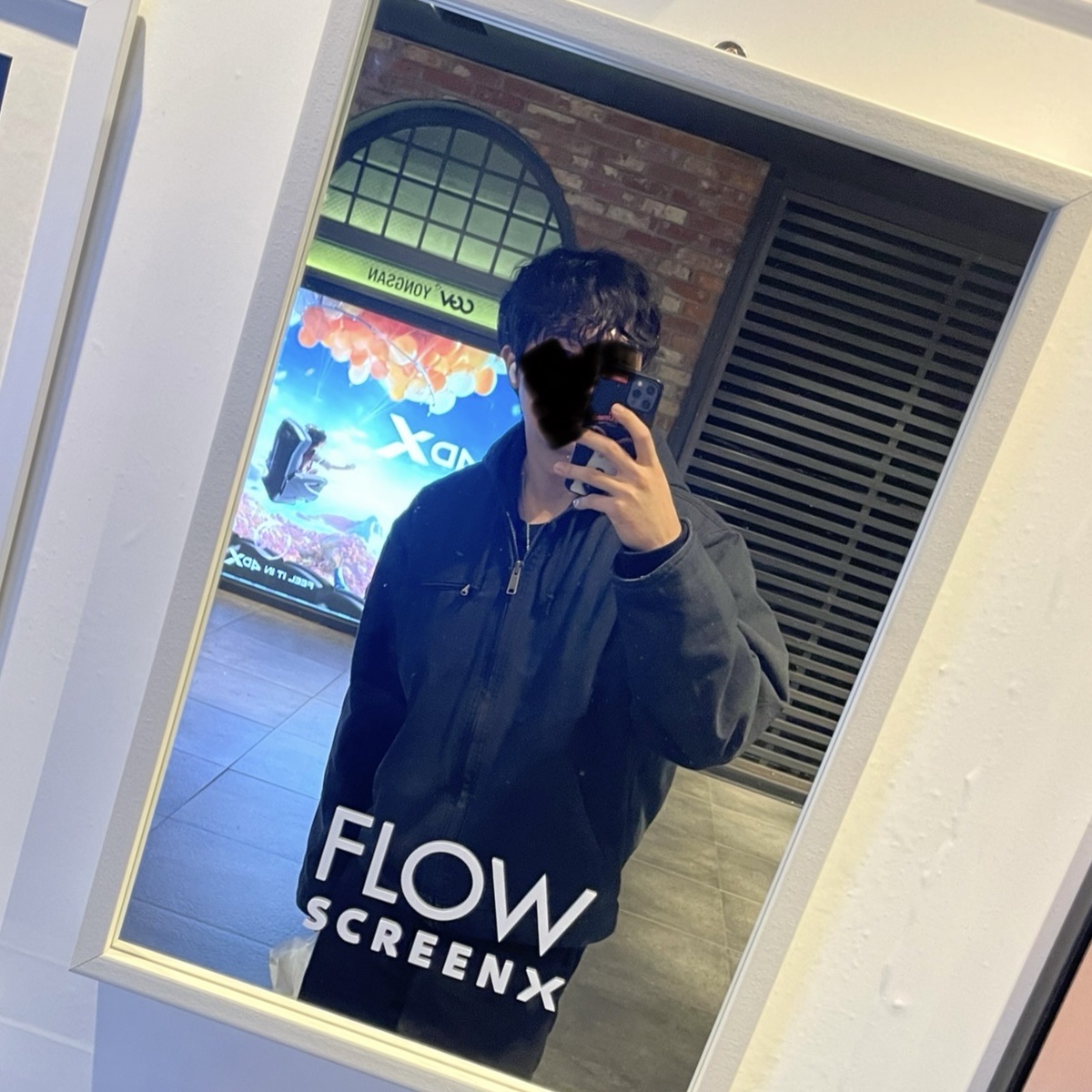 Supreme x Thrasher Hooded Work Jacket Black - 24FW 착용 스타일