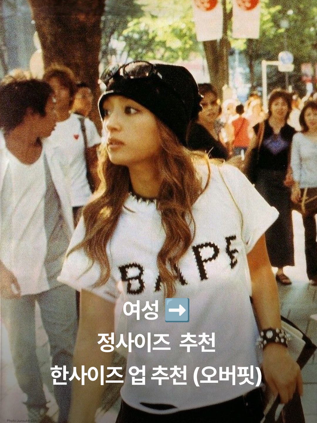 BAPE Big Ape Head T-Shirt White, BAPE Milo on Ape Head T-Shirt White 착용 스타일 - 4