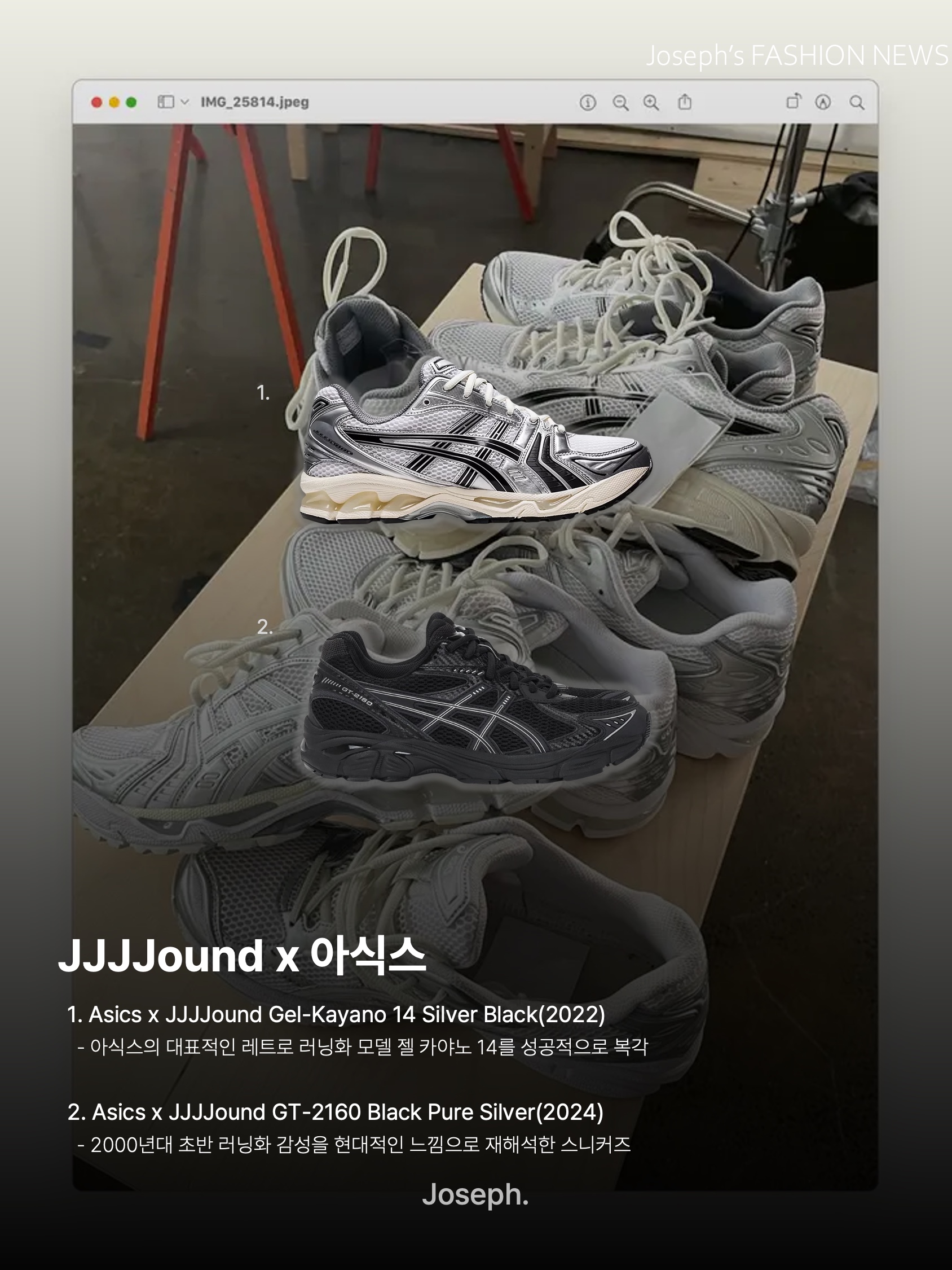 New Balance x JJJJound 992 Made in USA Grey, New Balance x JJJJound 990v3 Olive 착용 스타일 - 9