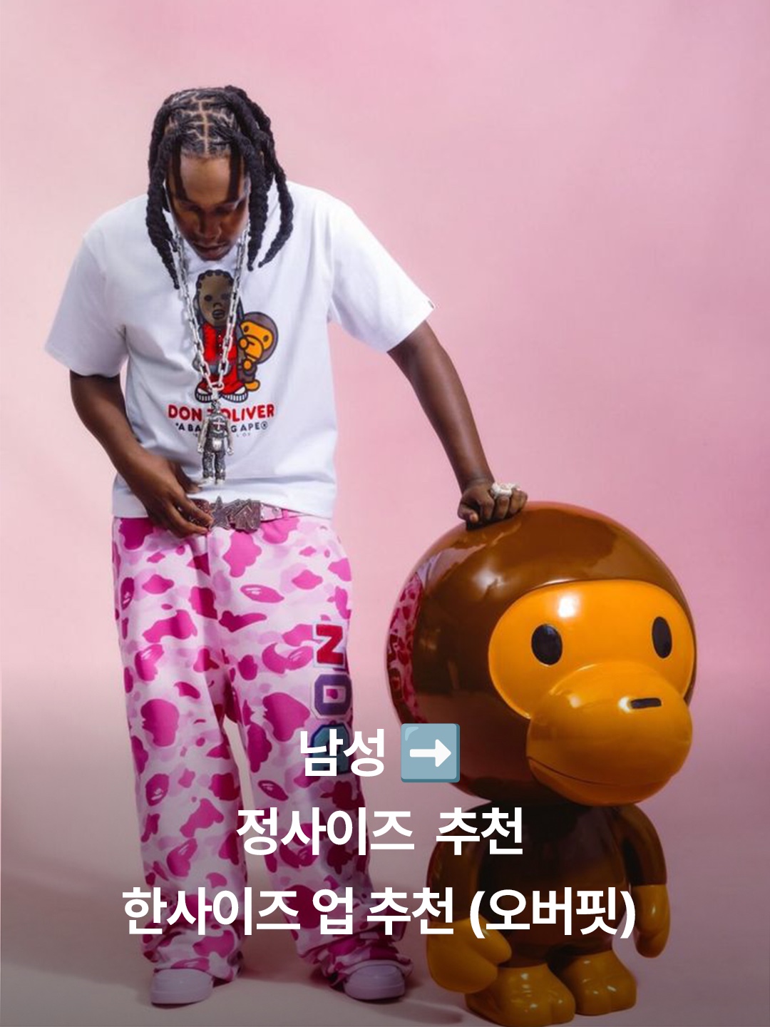 BAPE Big Ape Head T-Shirt White, BAPE Milo on Ape Head T-Shirt White 착용 스타일 - 5