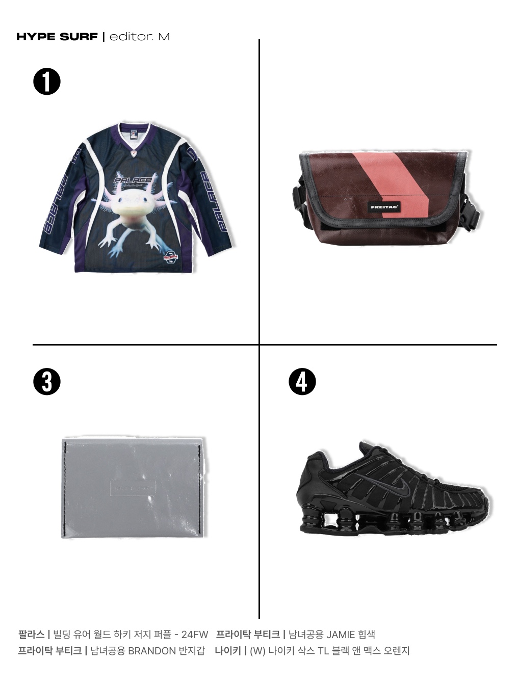 Palace Building Your World Hockey Jersey Purple - 24FW, FREITAG Boutique Unisex F40 JAMIE 0553 Hip Sack 착용 스타일 - 2