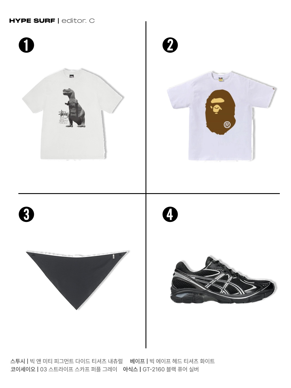 Palace Building Your World Hockey Jersey Purple - 24FW, FREITAG Boutique Unisex F40 JAMIE 0553 Hip Sack 착용 스타일 - 3