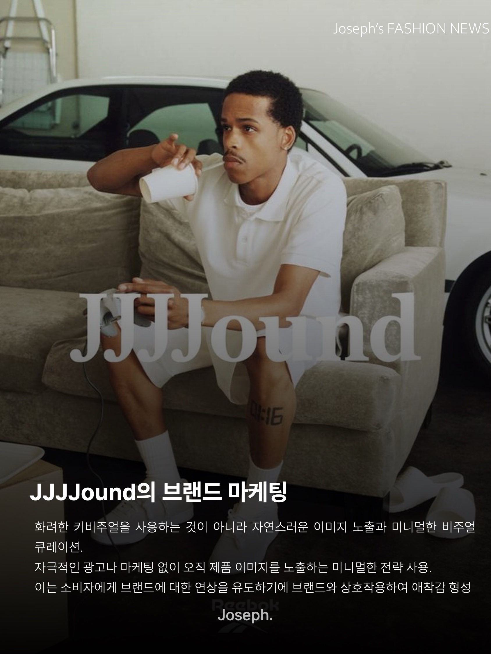 New Balance x JJJJound 992 Made in USA Grey, New Balance x JJJJound 990v3 Olive 착용 스타일 - 6