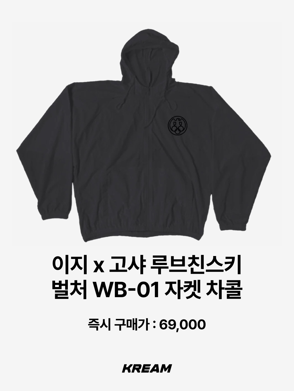 (W) Nike NSW Varsity Jacket Dark Beetroot - Asia, Adidas Beckenbauer Track Top Ambient Sky - KR Sizing 착용 스타일 - 8