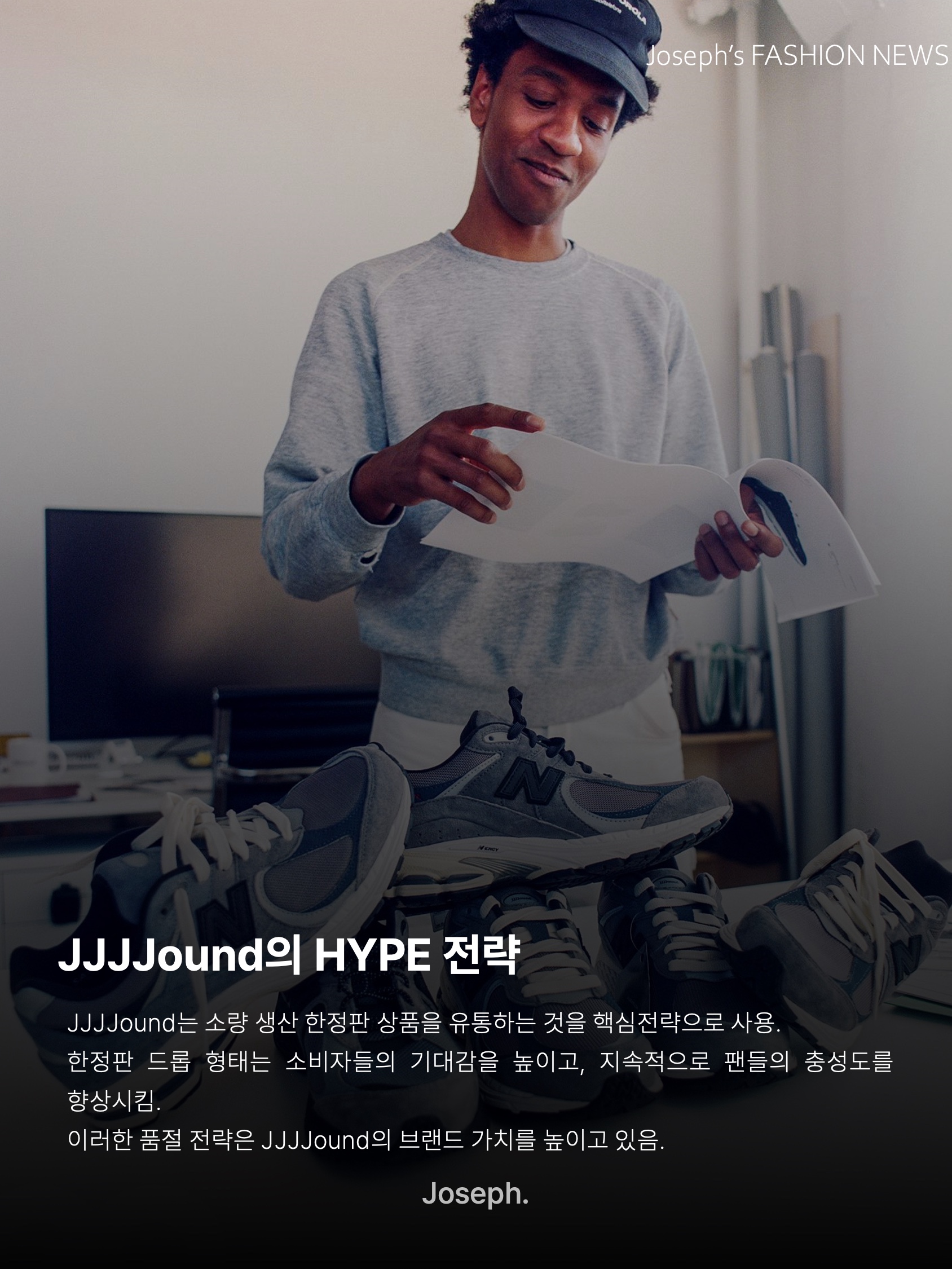 New Balance x JJJJound 992 Made in USA Grey, New Balance x JJJJound 990v3 Olive 착용 스타일 - 5